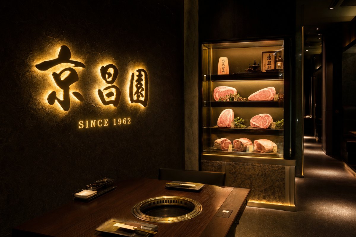 京昌園 主視覺參考
